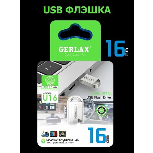 USB Флеш-накопитель Gerlax USB Флешка Gerlax 16 ГБ