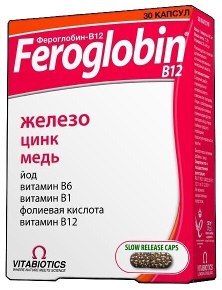 Фероглобин-В12 капсулы 30 шт. Vitabiotics Ltd. - фото №1