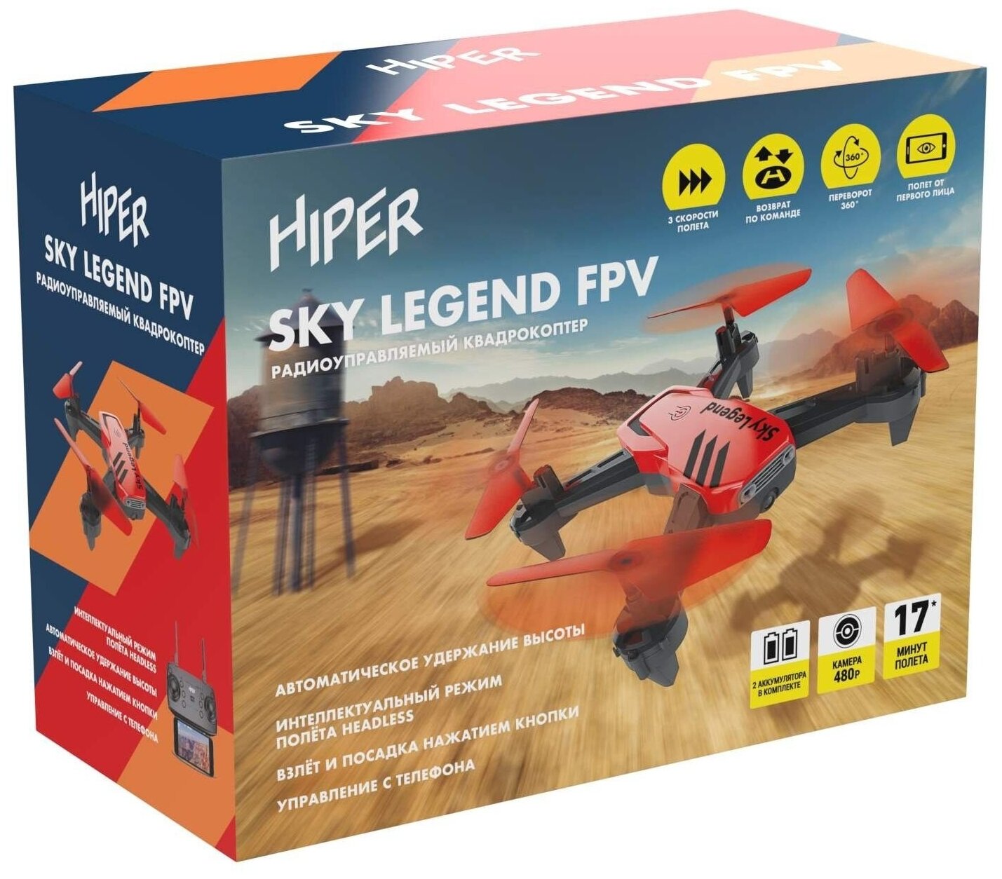 Квадрокоптер HIPER SKY LEGEND FPV черный (hqc-0033) - фото №18