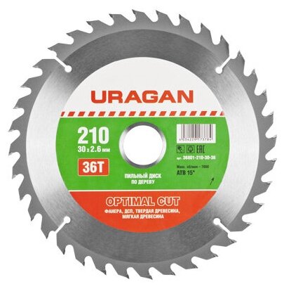 Пильный диск по дереву Uragan оптимальный рез 36801-230-30-36