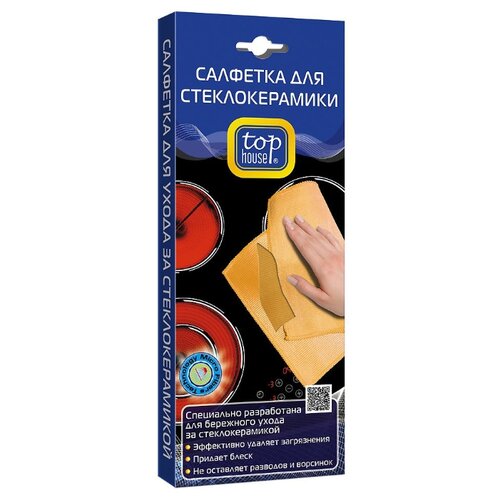 фото Салфетка top house для