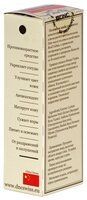 DNC гиалуроновый гель для лица Экстракт ягод Годжи 20 мл