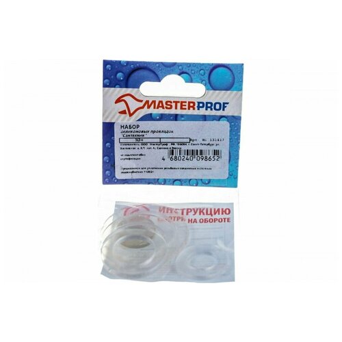 Набор прокладок MasterProf Сантехник №3, силиконовые, 6 штук прокладка резиновая для воды 1 1 4 2 шт mp европодвес