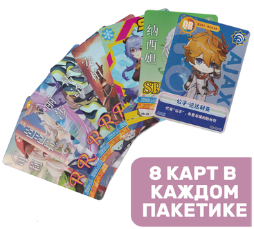 Стоит ли покупать Коллекционные карточки аниме Геншин Импакт / Genshin ...