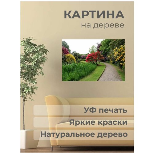 Интерьерная картина на дереве 
