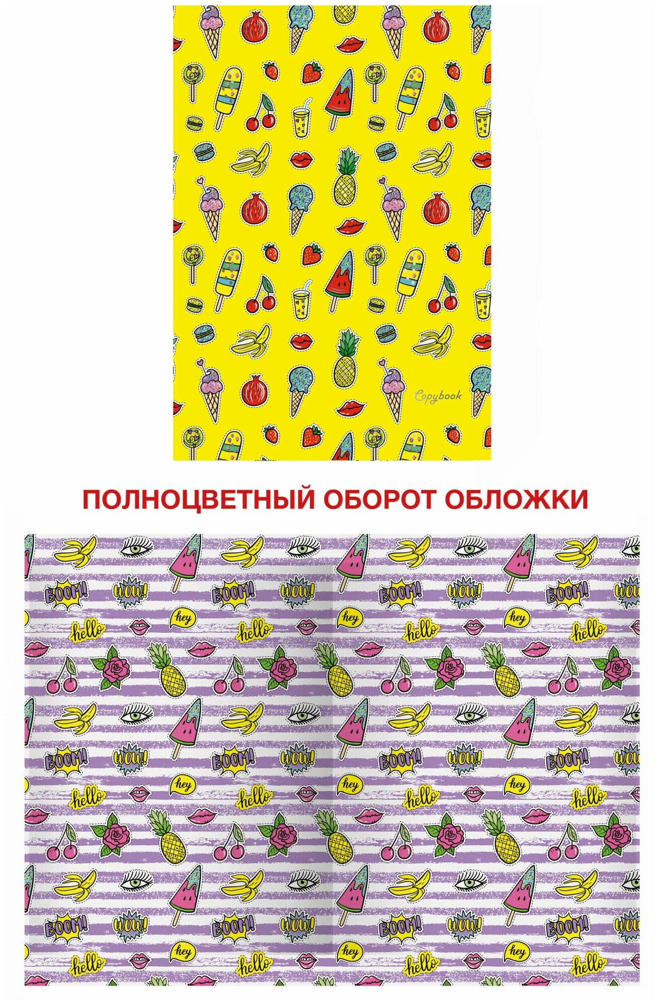 Канц-Эксмо (Listoff, Unnika Land) Тетрадь "Simple joys. Дизайн 1", А5, 40 листов, клетка