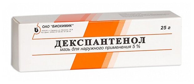 Изображение Декспантенол мазь д/нар. прим., 5%, 25 г