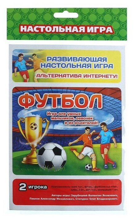 Настольная игра "Футбол", поле 27 х 41 см