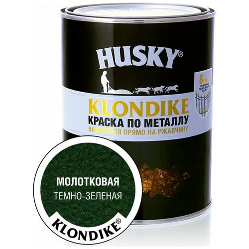 HUSKY KLONDIKE Краска по металлу с молотковым эффектом темно-зеленая 0,9л 26195 растворитель husky klondike 1000 мл