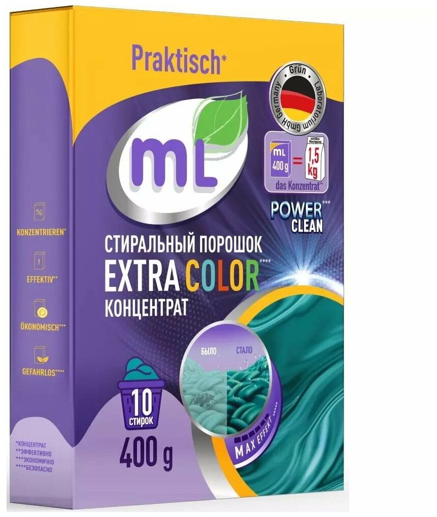 Стиральный порошок Meine Liebe Extra color концентрат, Meine Liebe, 400 г - Meine Liebe [ML31213]