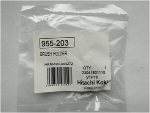 Щеткодержатель для перфоратора HITACHI DH24PC3, DH24PB3, DH24PH, DH26PC, DH26PB и др.