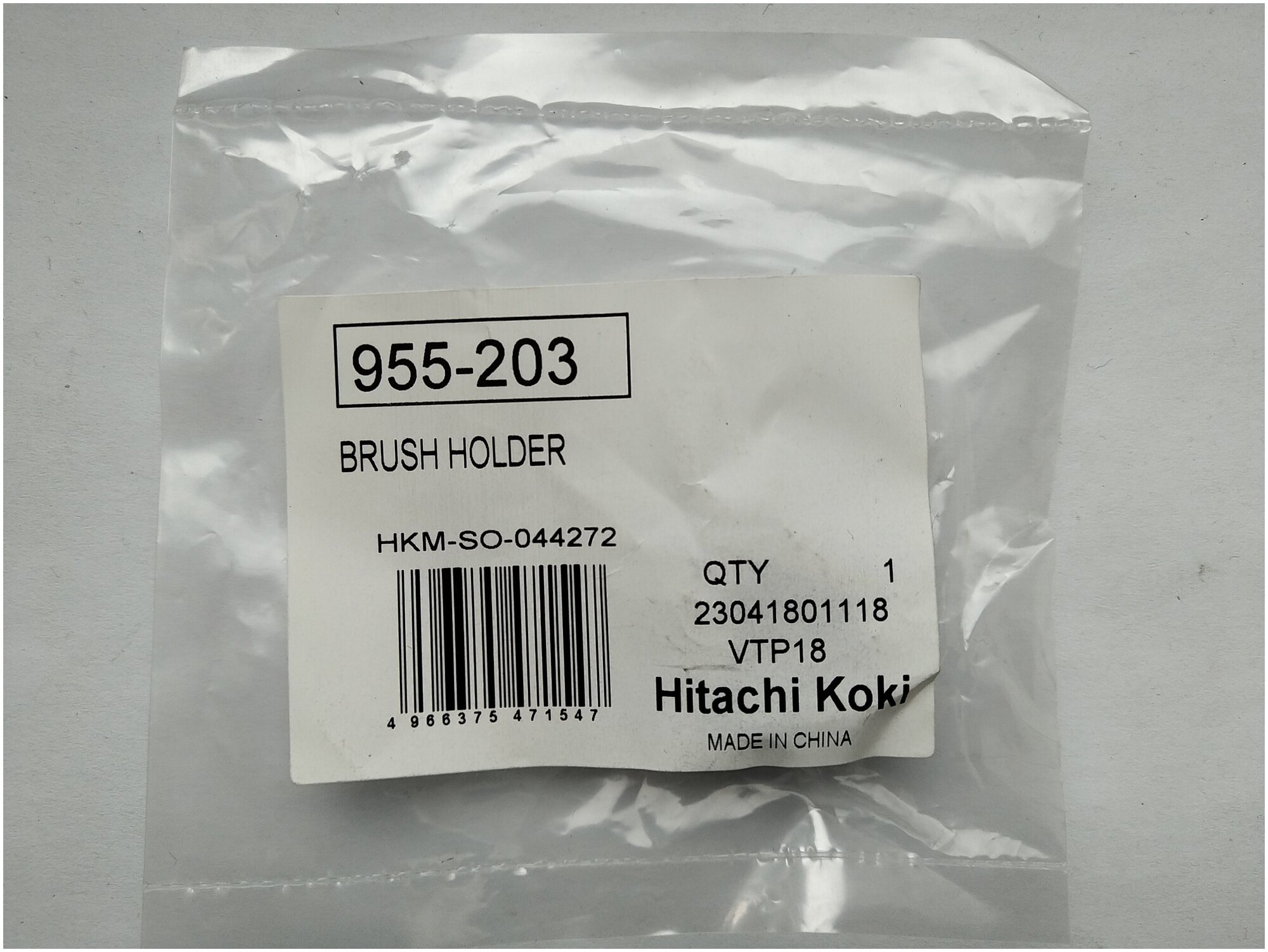 Щеткодержатель для перфоратора HITACHI DH24PC3, DH24PB3, DH24PH, DH26PC, DH26PB и др.