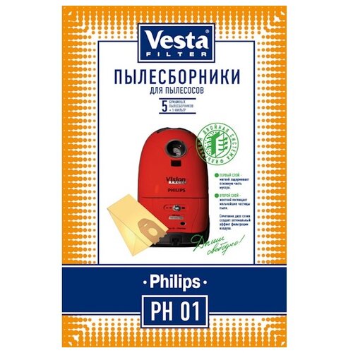 Vesta filter Бумажные пылесборники PH 01 5 шт.