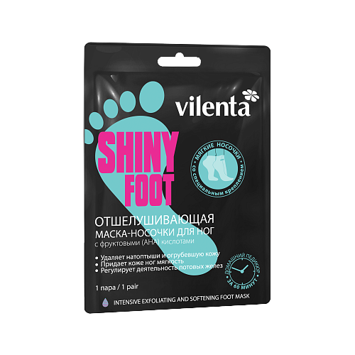 Vilenta Маска-носочки для ног Shiny Foot Отшелушивающая с фруктовыми (АНА) кислотами 40 г