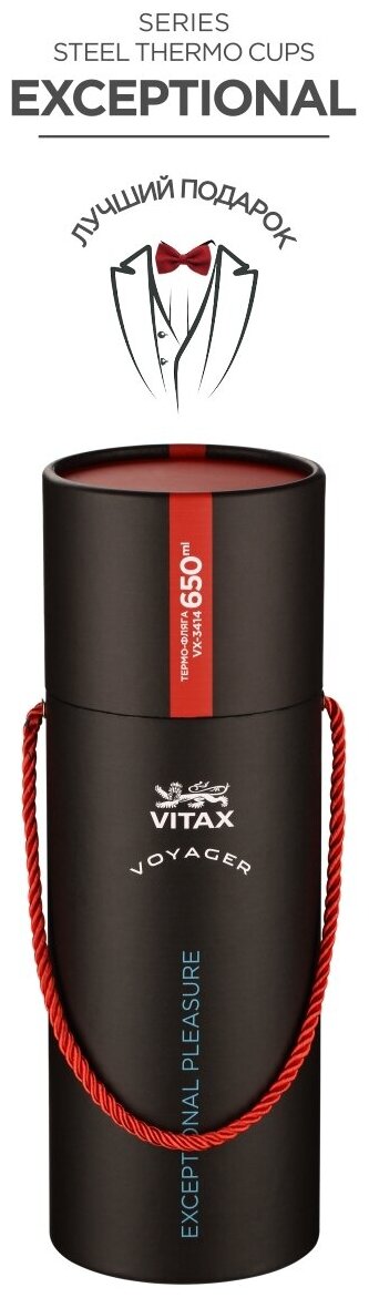 Термокружка 350 мл VITAX чёрный - фото №13