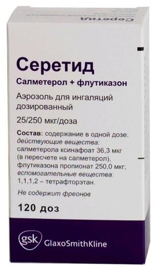 Серетид аэроз. Для ингал. ДОЗ. 25МКГ+250МКГ/доза 120ДОЗ