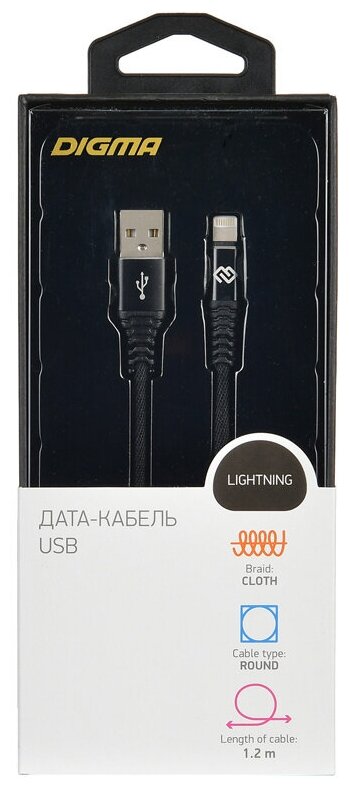 Кабель Digma USB A(m)-Lightning (m) 1.2м White - фото №4