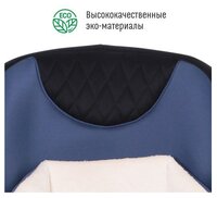 Автокресло группа 1/2/3 (9-36 кг) Smart Travel Forward smoky