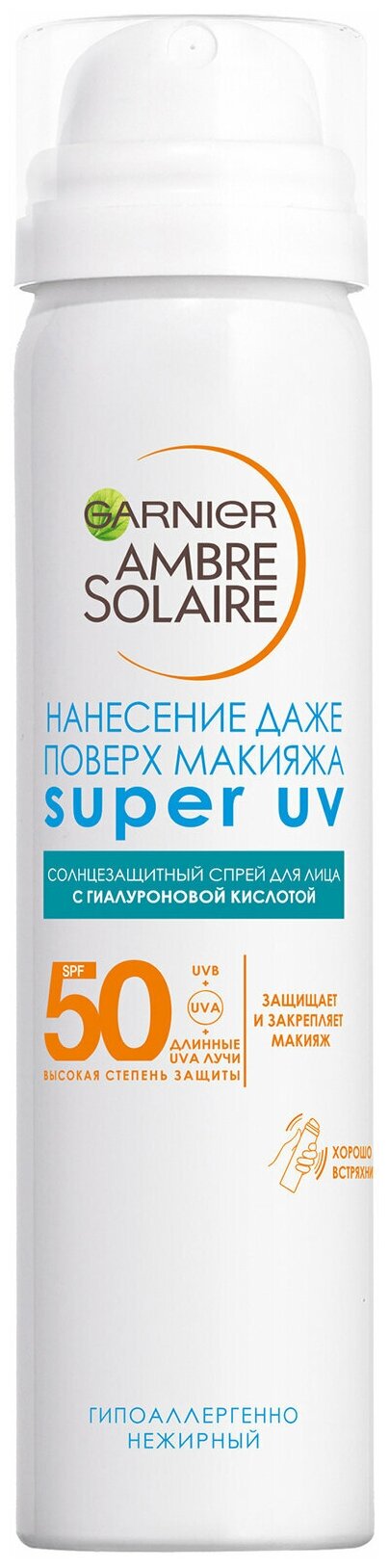 Спрей солнцезащитный для лица Garnier Ambre Solaire Эксперт Защита SPF50 увлажняющий 75мл