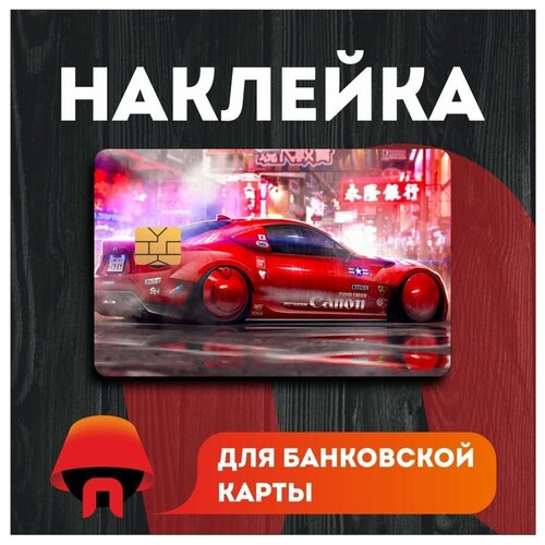 Наклейка на банковскую карту аниме