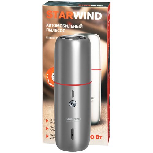 Пылесос Автомобильный Starwind Moon Edition VC серый 90Вт 349800₽