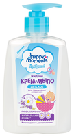 Happy Moments Дракоша Жидкое крем-мыло для подмывания младенцев 250 мл