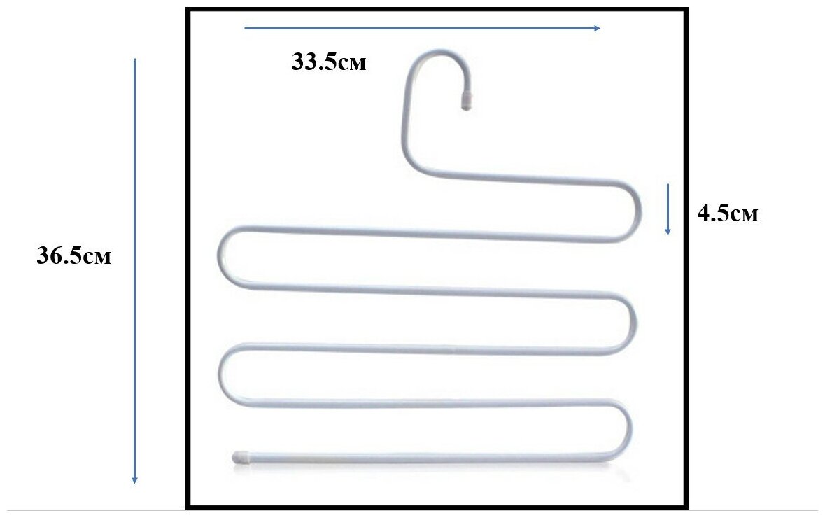 Вешалки плечики для брюк органайзер/Вешалка для полоденц - фотография № 5