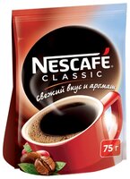 Кофе растворимый Nescafe Classic гранулированный, пакет 1000 г