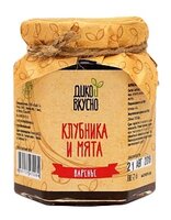 Варенье Дико Вкусно Клубника и мята, банка 220 г