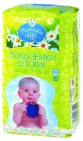 Ромашкин луг подгузники Maxi (7-18 кг) 10 шт.