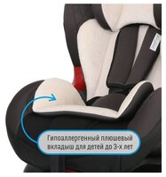 Автокресло группа 1/2 (9-25 кг) Smart Travel Premier smoky