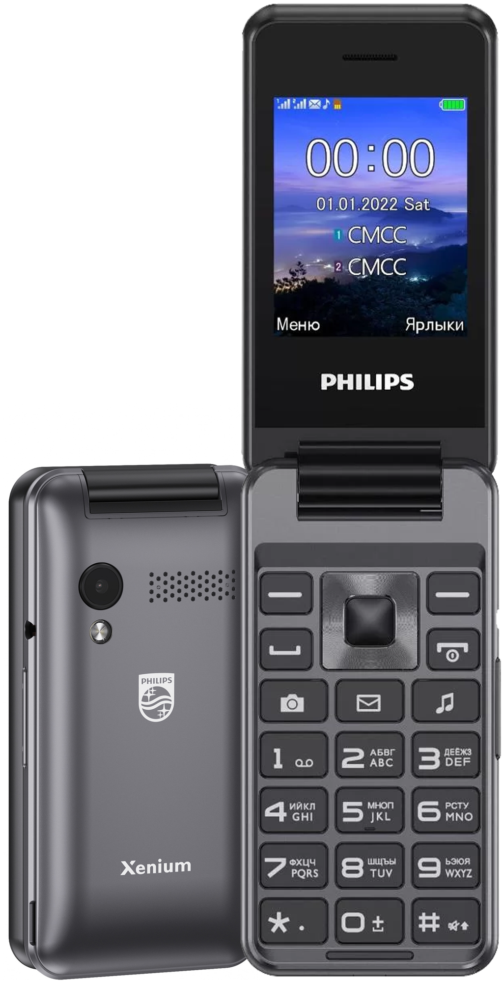 Телефон Philips Xenium E2601, dark grey