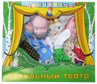 Кудесники Кукольный театр Коза-Дереза (СИ-682)