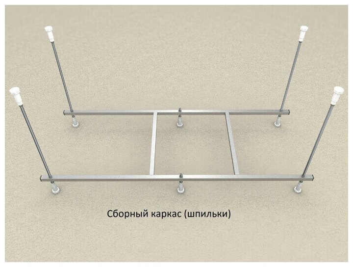 Сборный каркас к ванне Акватек Мия 180 см (шпильки) KAR-0000055 .