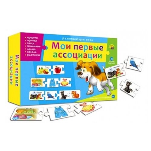 фото Настольная игра Рыжий кот Ассоциации-цепочкой. Мои первые ассоциации