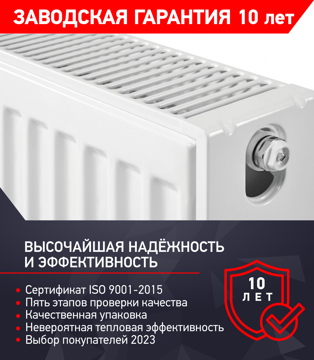 Радиатор отопления RENS 500х22х600 - фотография № 6