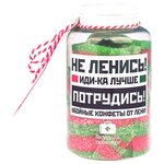 Жевательный мармелад Вкусная помощь От лени вкус арбуз 165 г - изображение