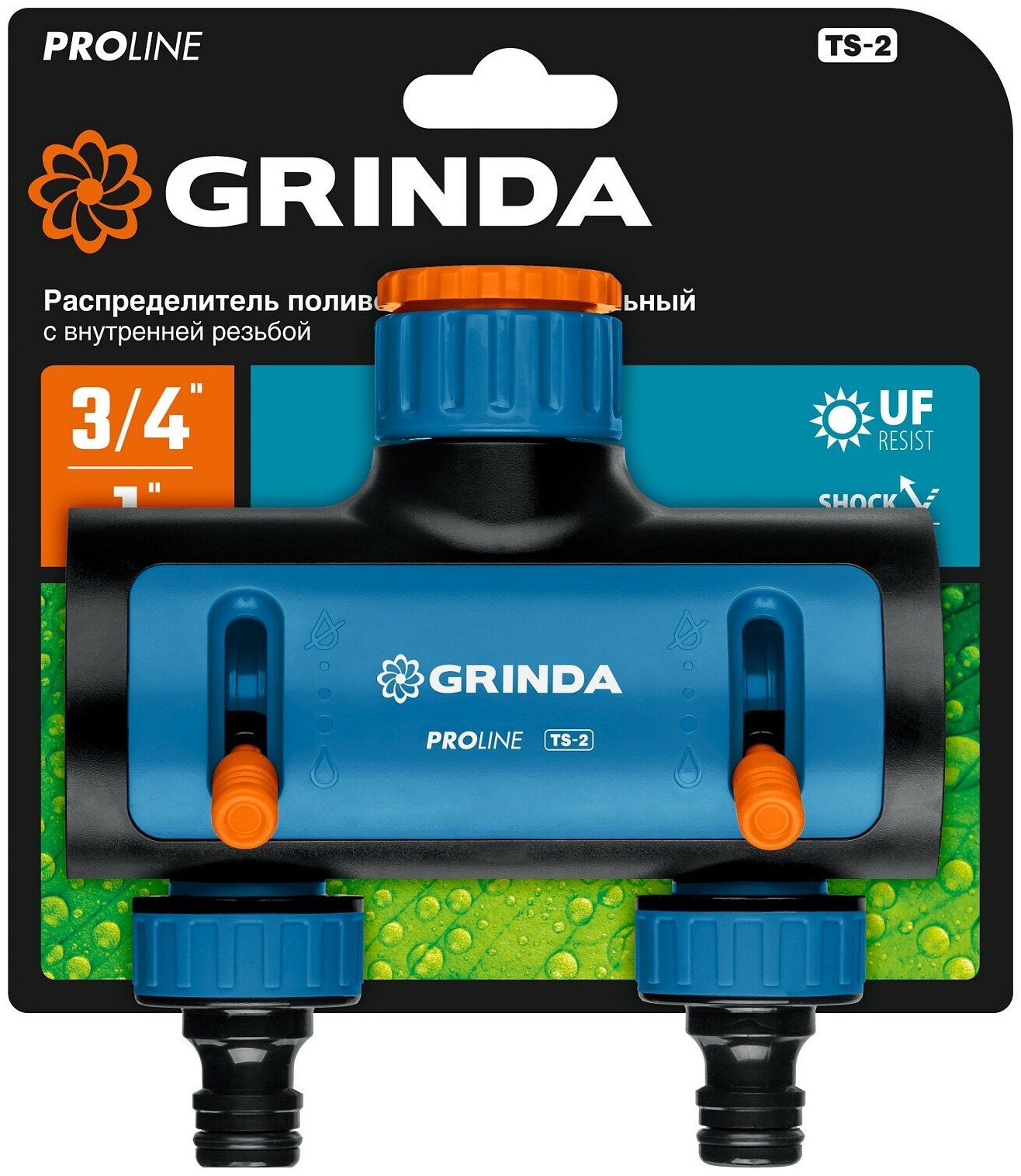 GRINDA TS-2, двухканальный 3/4″ - 1″ с внутренней резьбой, соединитель с внешней резьбой 3/4″ - 1, поливочный распределитель, PROLine (8-426312) - фотография № 7