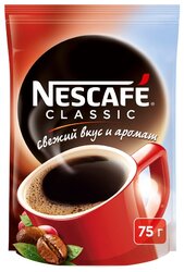 Кофе растворимый Nescafe Classic гранулированный, пакет