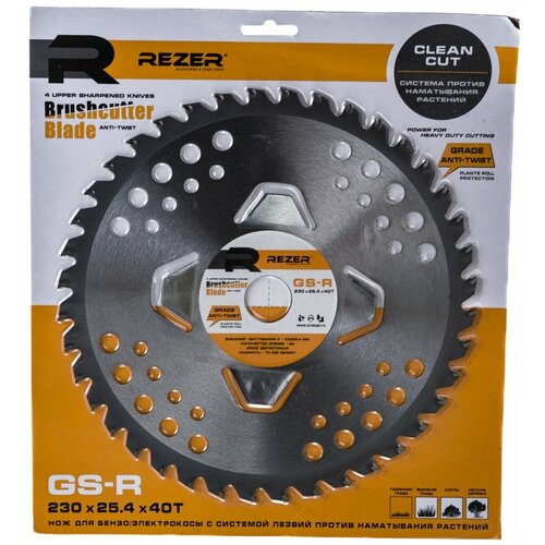 Нож ANTI-TWIST GS-R (230x1.3x25.4 мм; 40Т) для бензокосы Rezer 03.010.00039