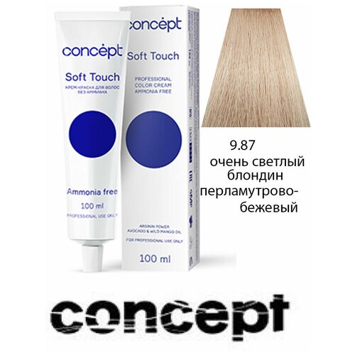 Concept Soft Touch безаммиачная крем-краска для волос Ammonia free, 9.87 очень светлый блондин перламутрово-бежевый, 100 мл concept soft touch безаммиачная крем краска для волос ammonia free 10 87 ультра светлый блондин перламутрово бежевый 100 мл