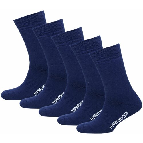 фото Мужские носки status, 5 пар, классические, размер 29, синий
