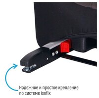 Автокресло группа 3 (22-36 кг) Smart Travel Trust Fix smoky