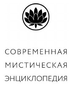Большая книга астролога (Кульков Алексей Михайлович) - фото №3