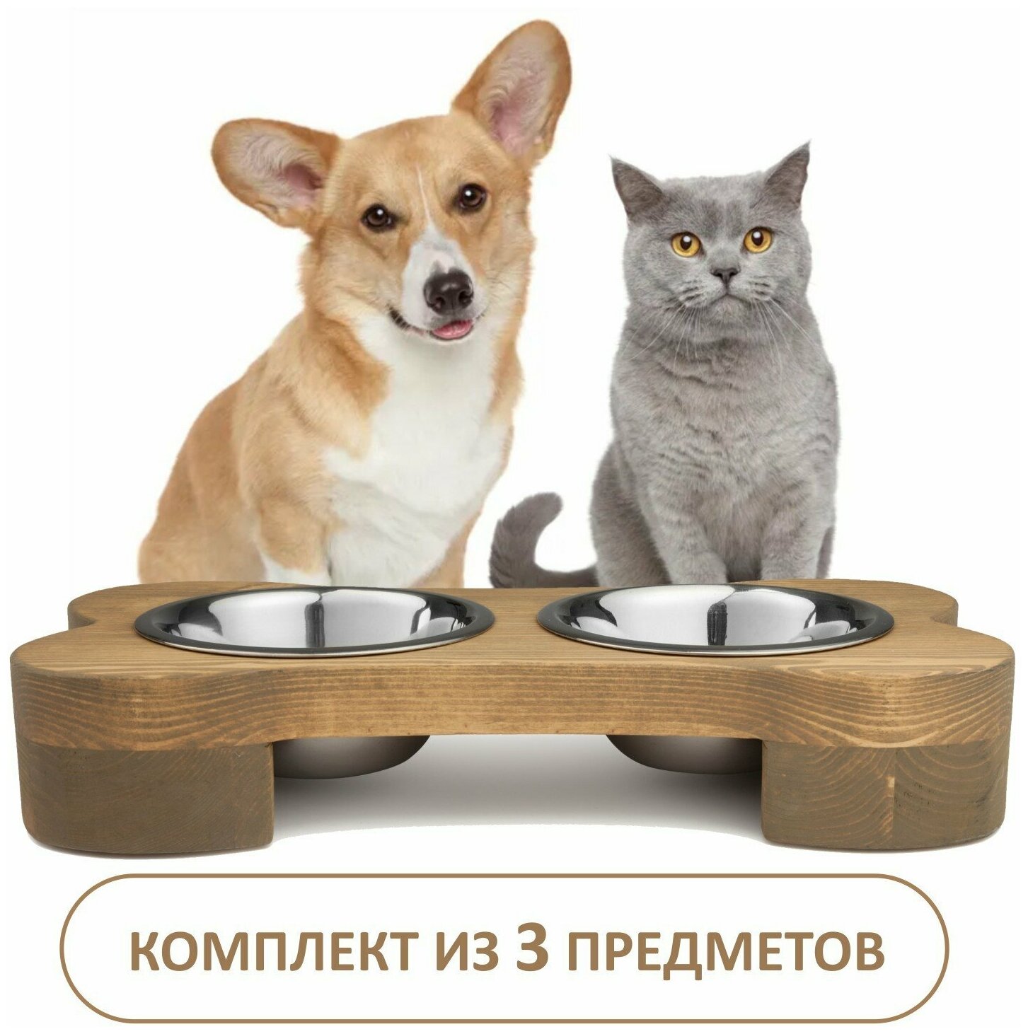 Миска для кошек и собак на подставке. Набор мисок для животных с деревянной подставкой, кость, цвет коричневый - фотография № 8