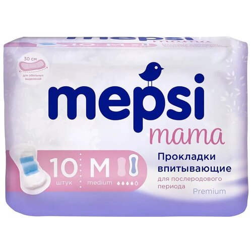 Прокладки гигиенические Mepsi Mama для послеродового периода M 10шт