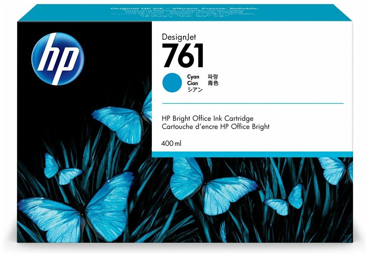 Струйный картридж Hewlett-Packard CM994A (HP 761) Cyan