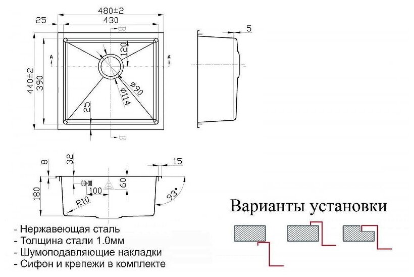 Кухонная мойка ZorG STEEL HAMMER SH 4844 BRONZE - фотография № 4