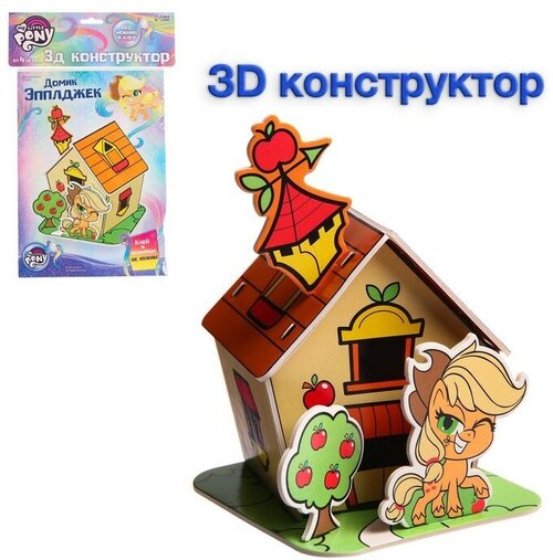 3D конструктор из пенокартона 