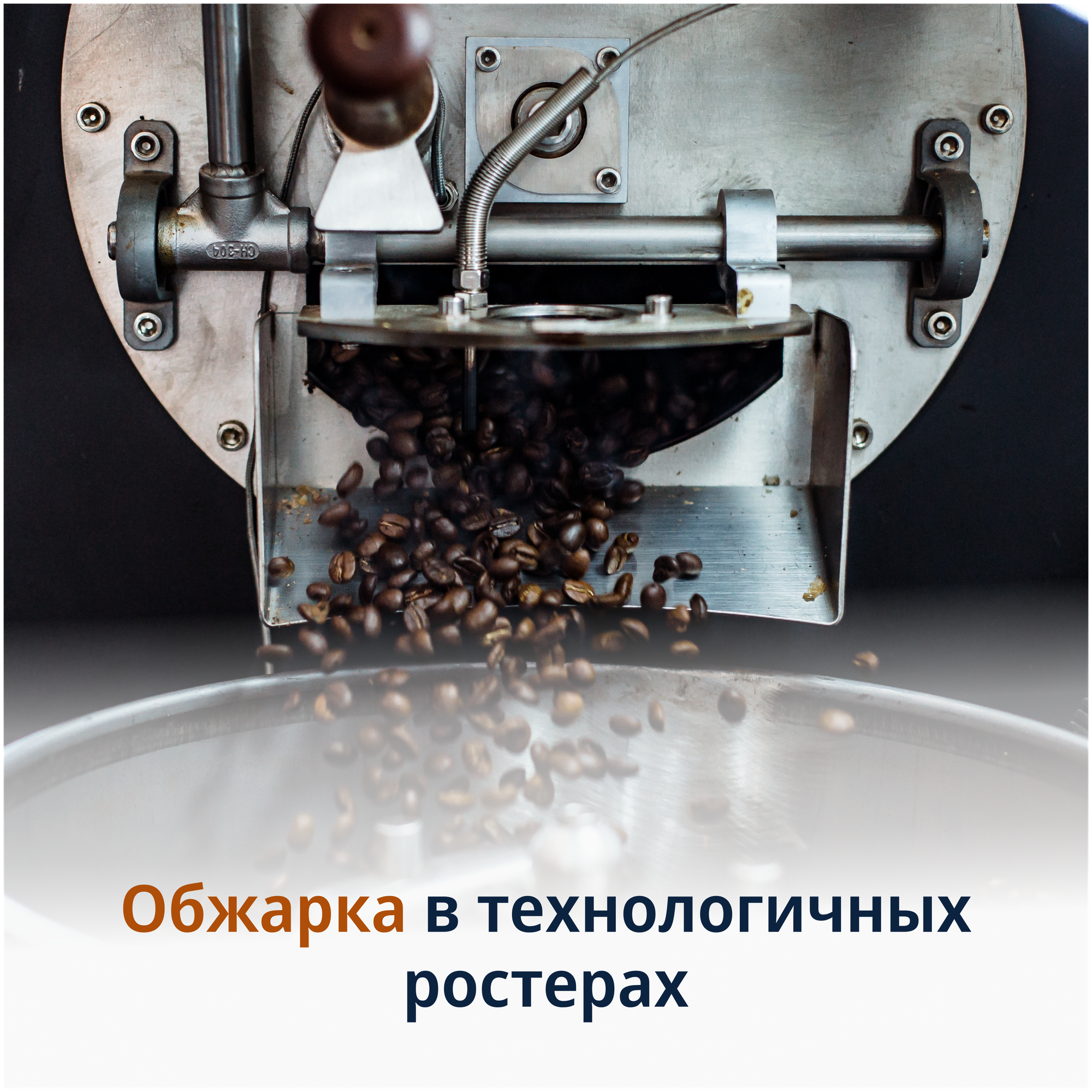 DeLonghi Кофе в зернах Signature coffee Espresso blend - фотография № 9